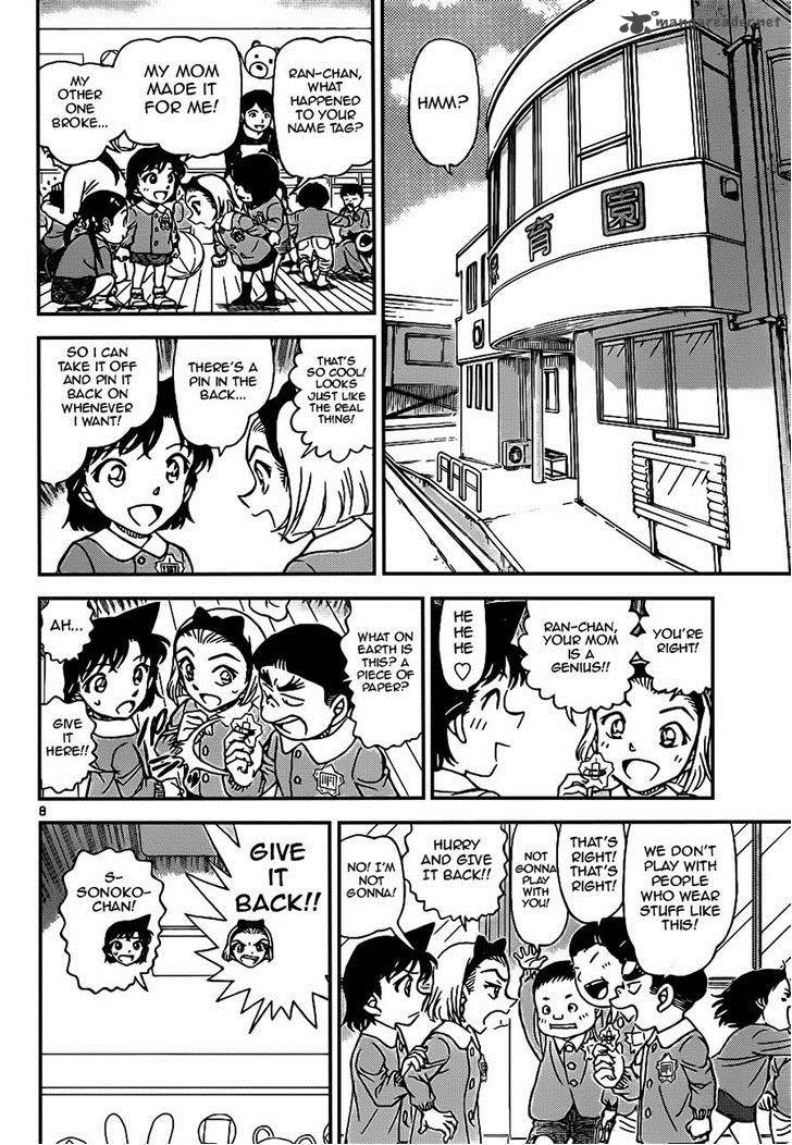 Read Case Closed Manga Online