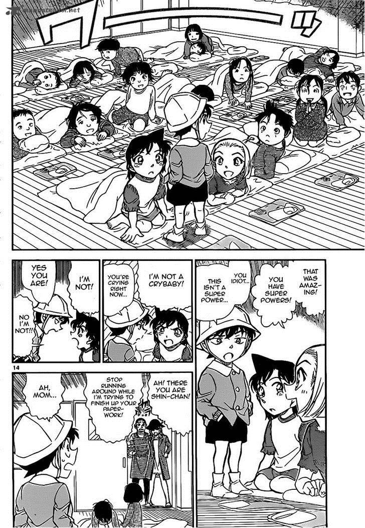 Read Case Closed Manga Online