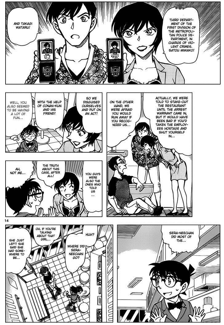 Read Case Closed Manga Online