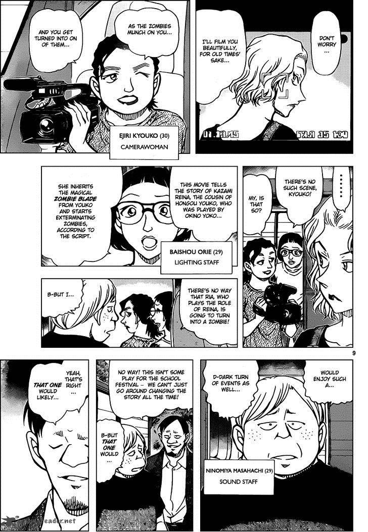 Read Case Closed Manga Online