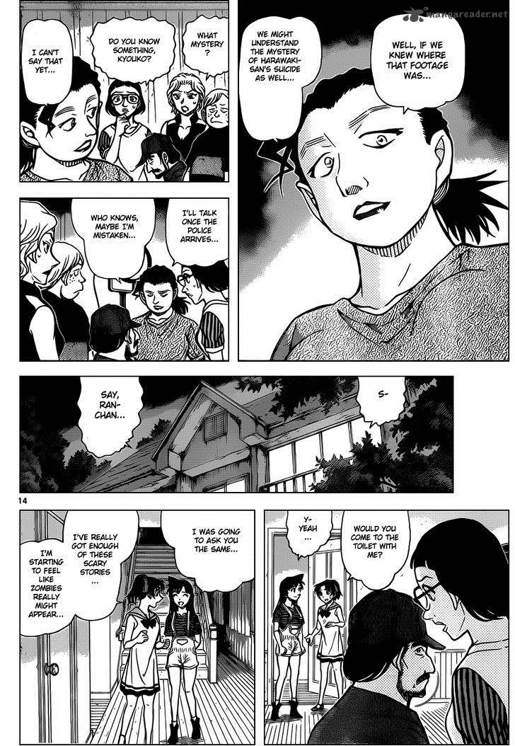 Read Case Closed Manga Online