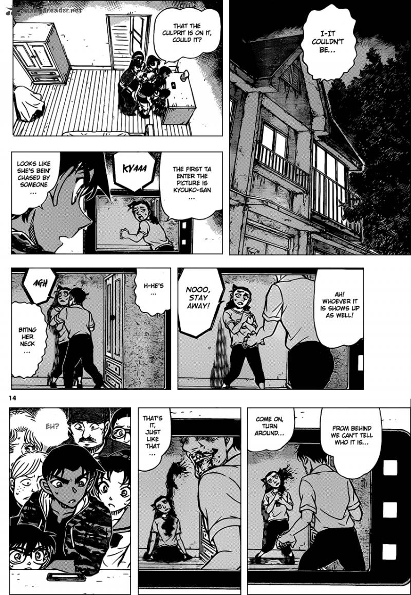 Read Case Closed Manga Online