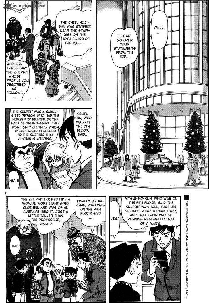 Read Case Closed Manga Online