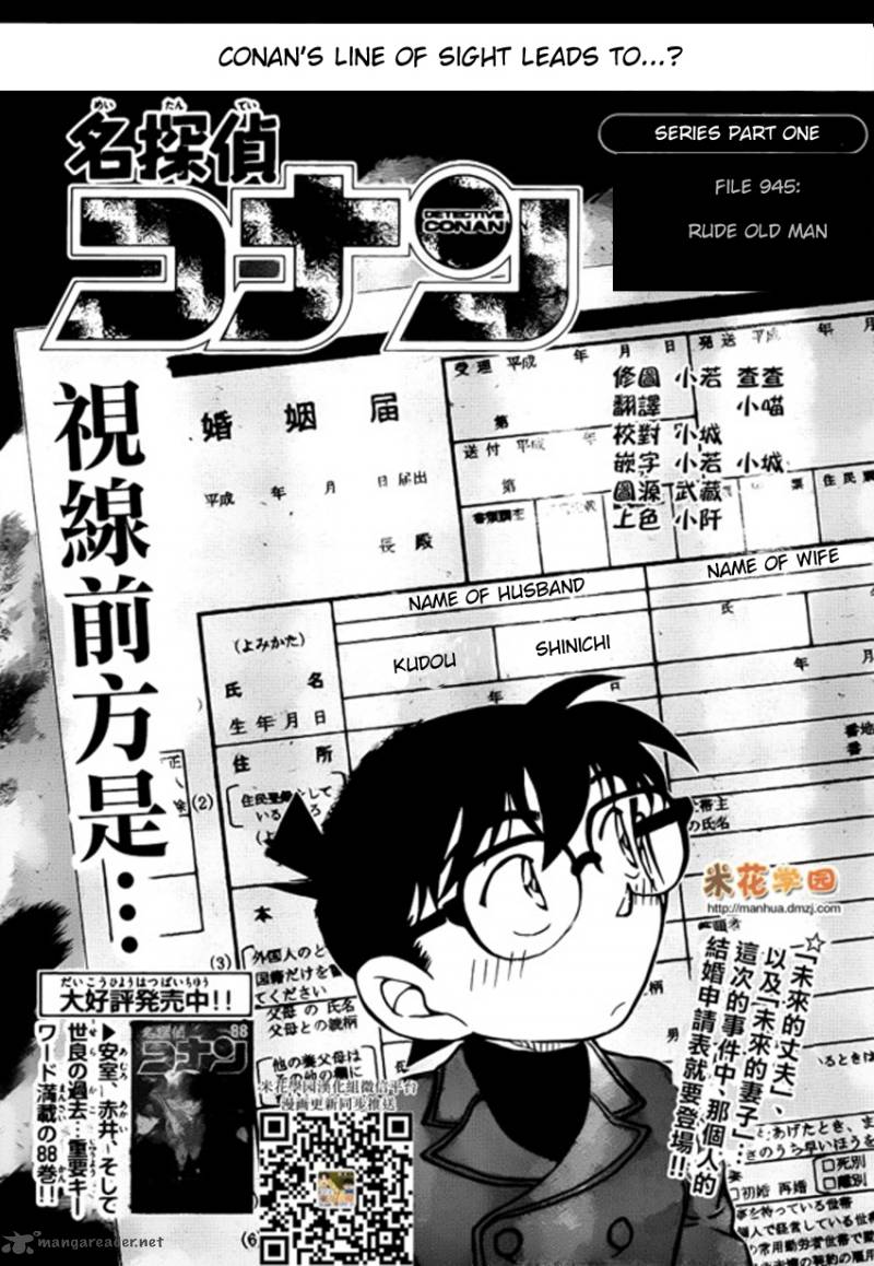 Read Case Closed Manga Online