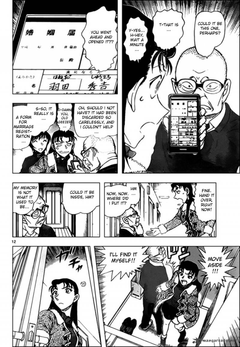 Read Case Closed Manga Online