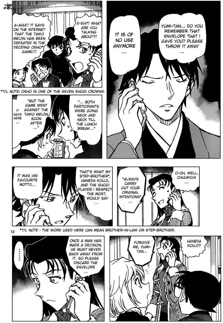 Read Case Closed Manga Online