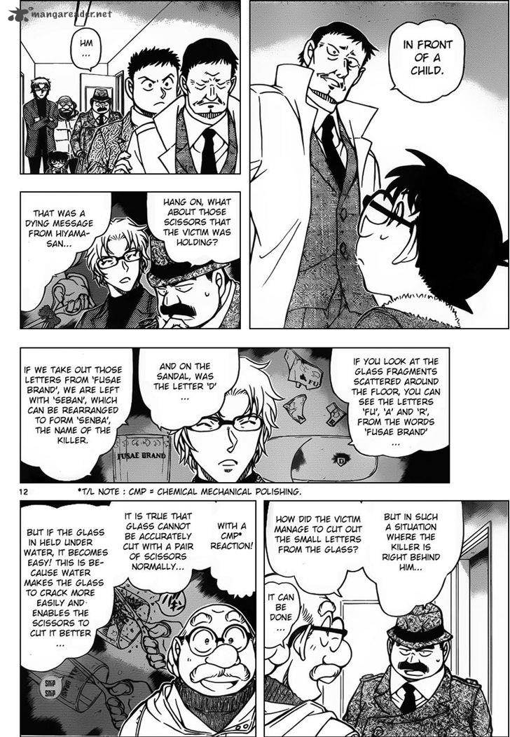 Read Case Closed Manga Online