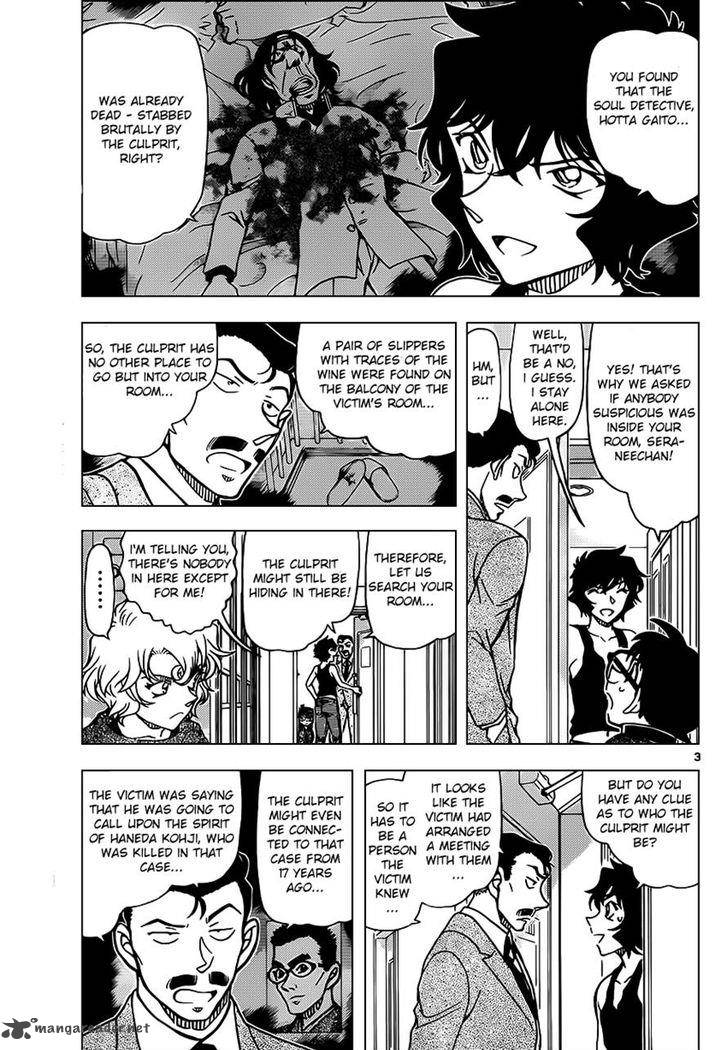 Read Case Closed Manga Online