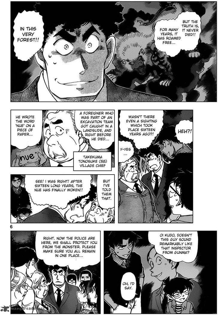 Read Case Closed Manga Online