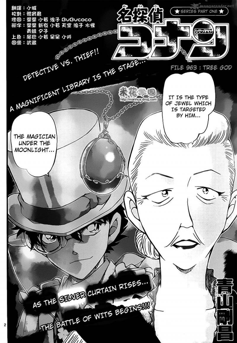 Read Case Closed Manga Online