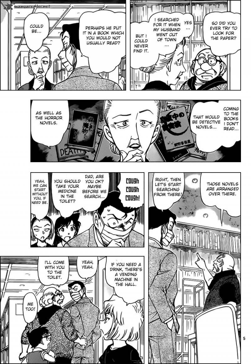 Read Case Closed Manga Online