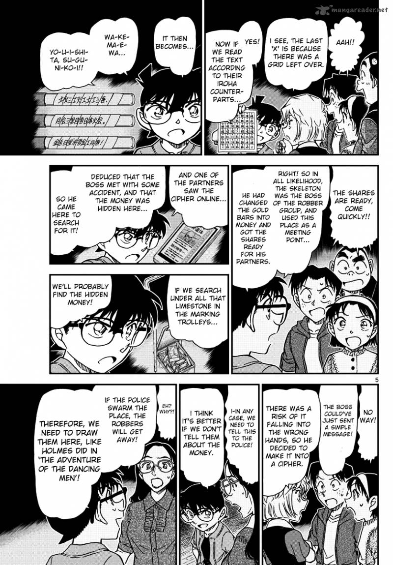 Read Case Closed Manga Online