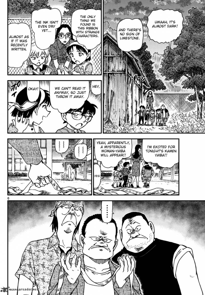 Read Case Closed Manga Online