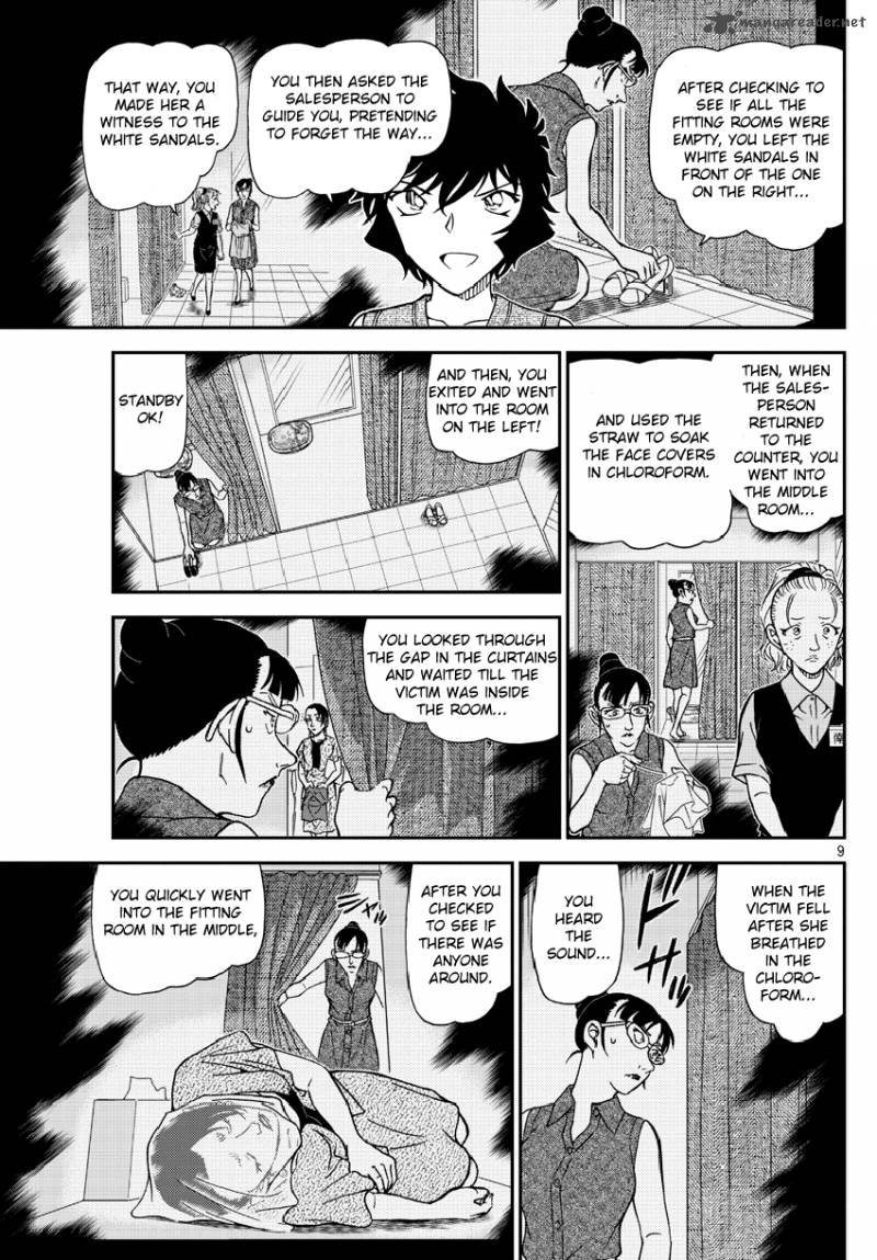 Read Case Closed Manga Online
