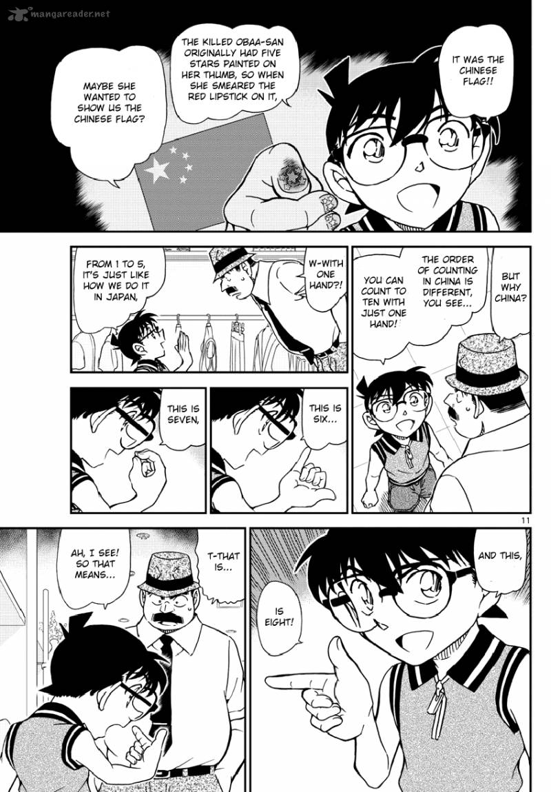Read Case Closed Manga Online