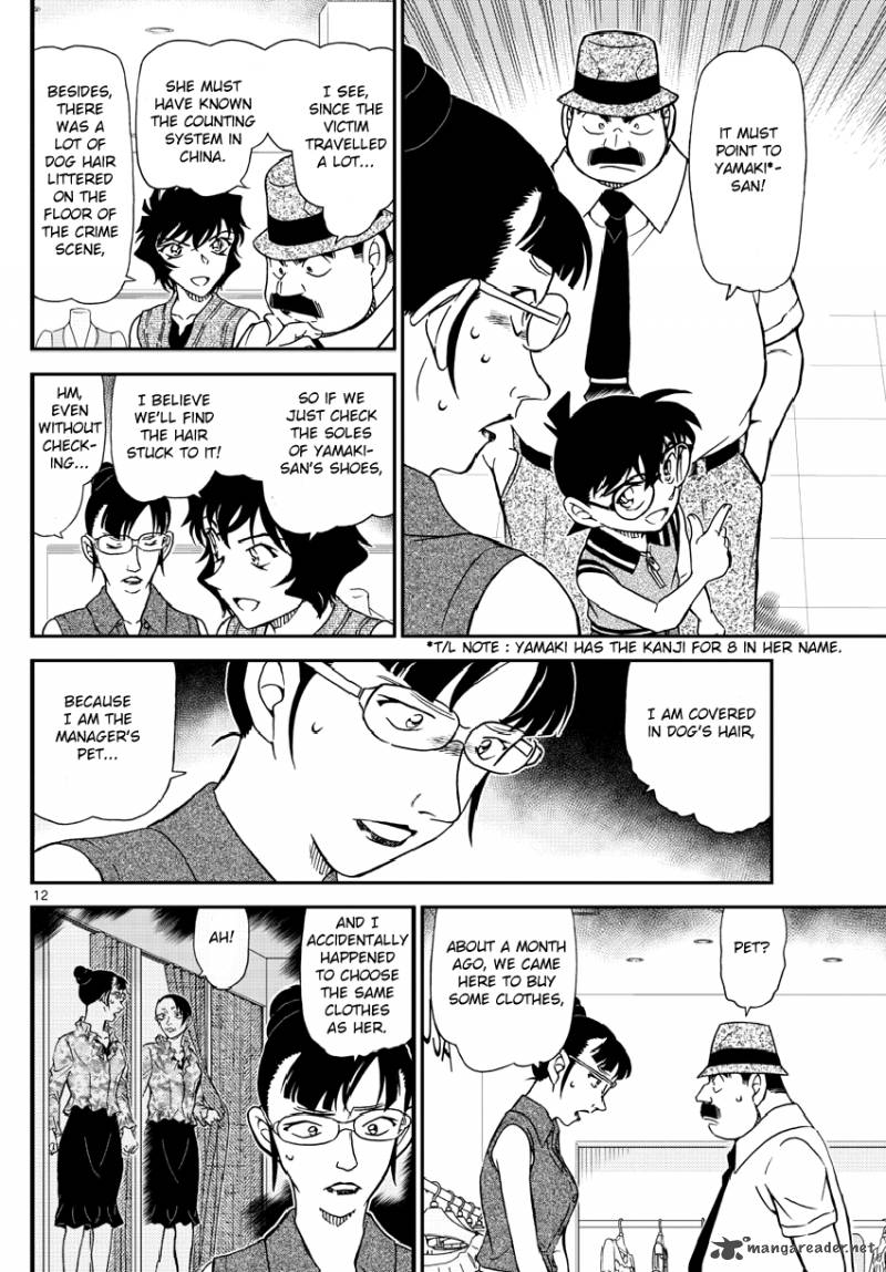 Read Case Closed Manga Online