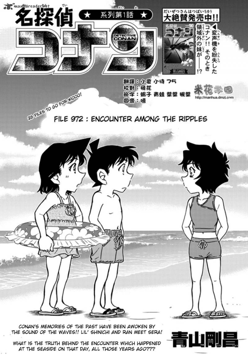Read Case Closed Manga Online