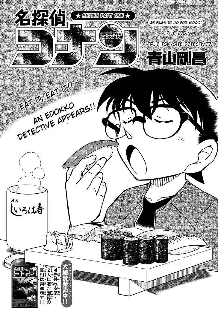 Read Case Closed Manga Online