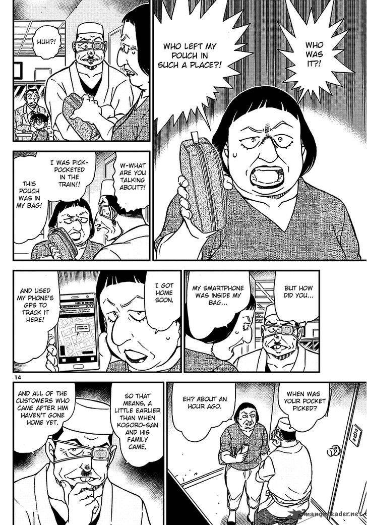 Read Case Closed Manga Online