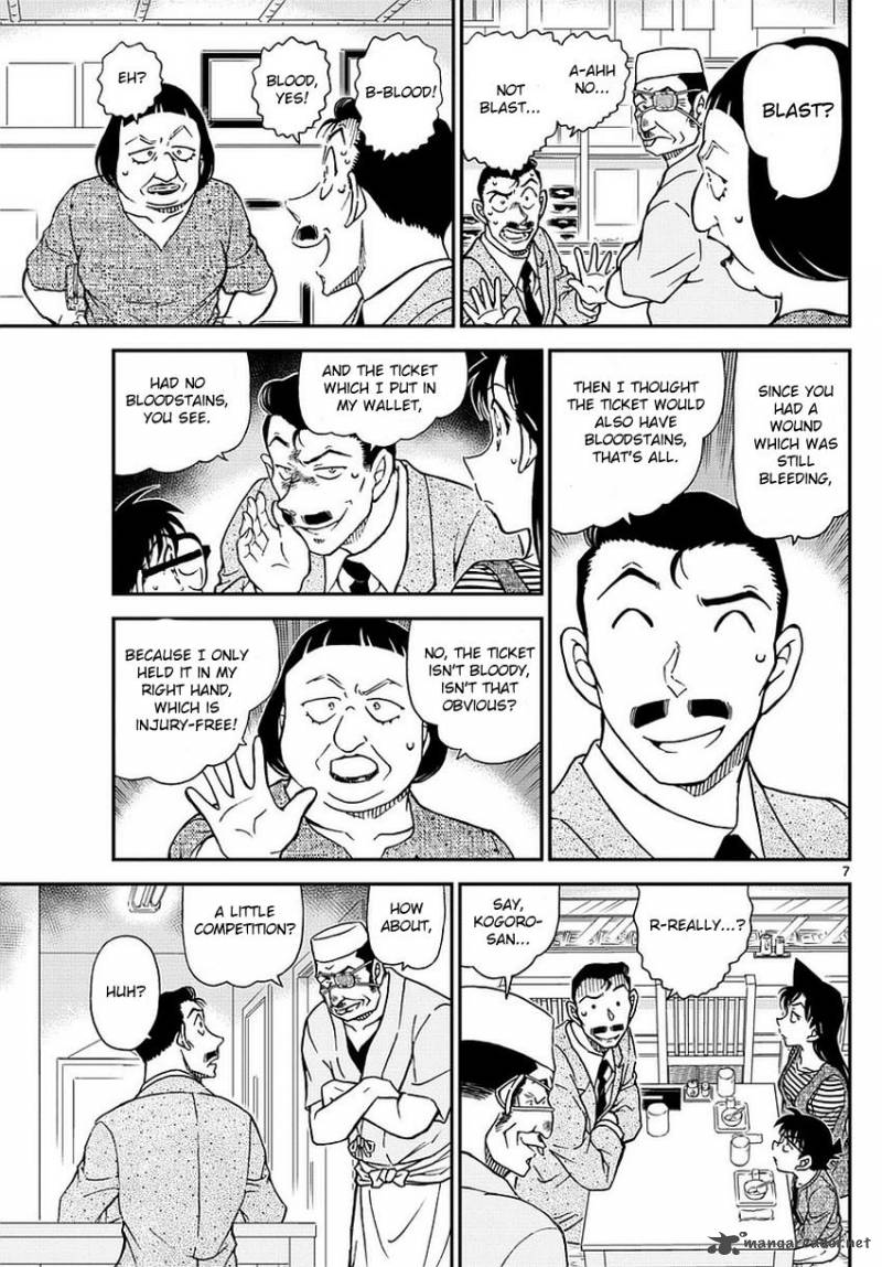 Read Case Closed Manga Online