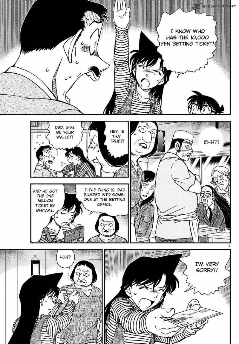 Read Case Closed Manga Online