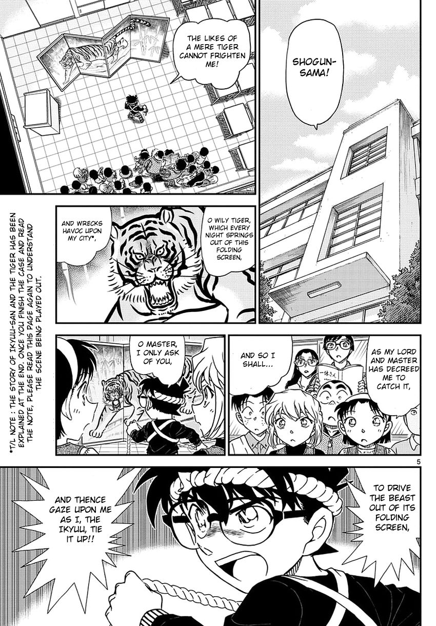 Read Case Closed Manga Online
