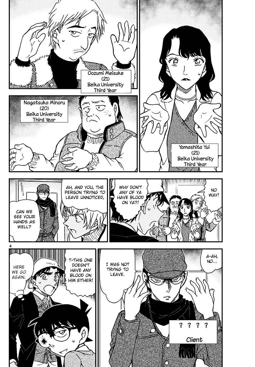 Read Case Closed Manga Online