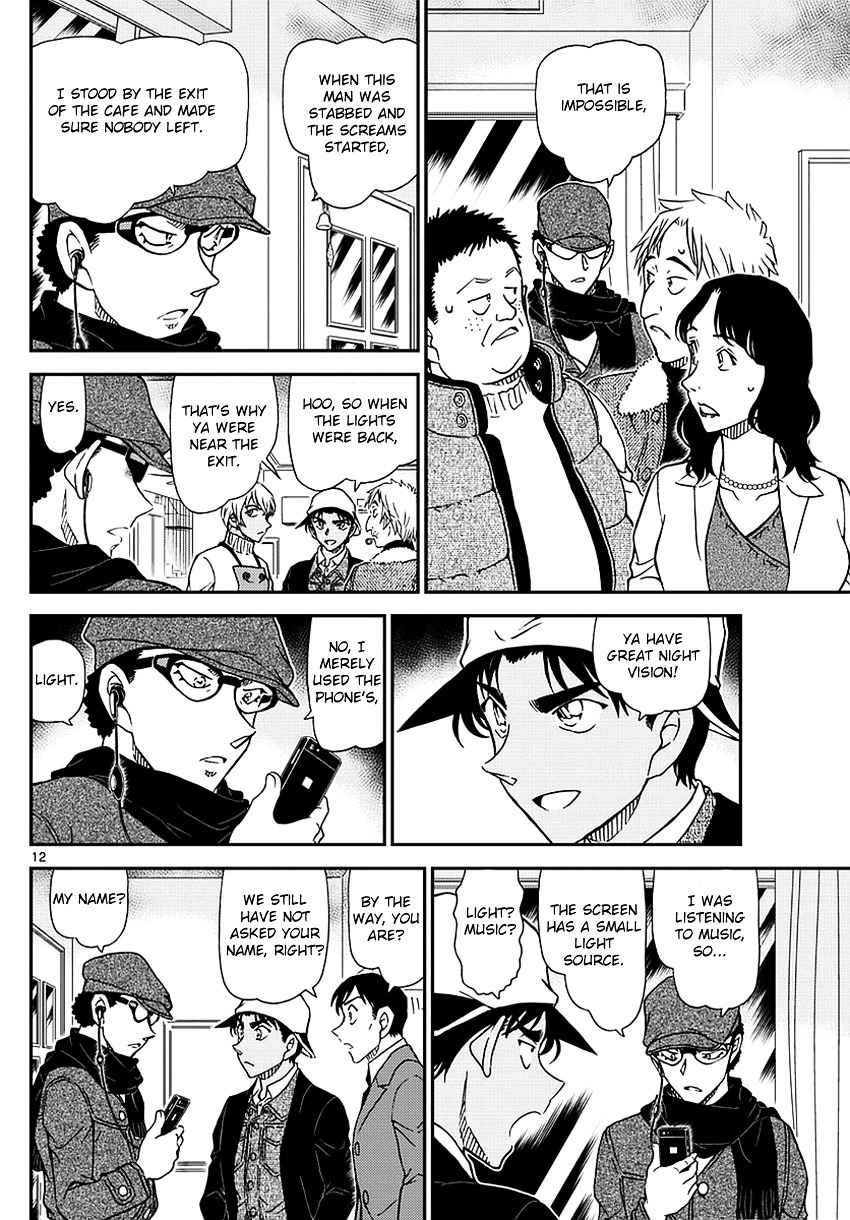Read Case Closed Manga Online
