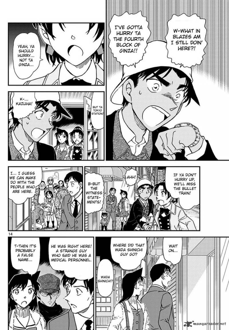 Read Case Closed Manga Online