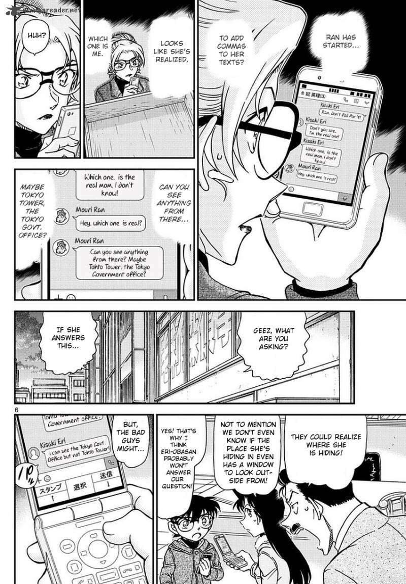 Read Case Closed Manga Online