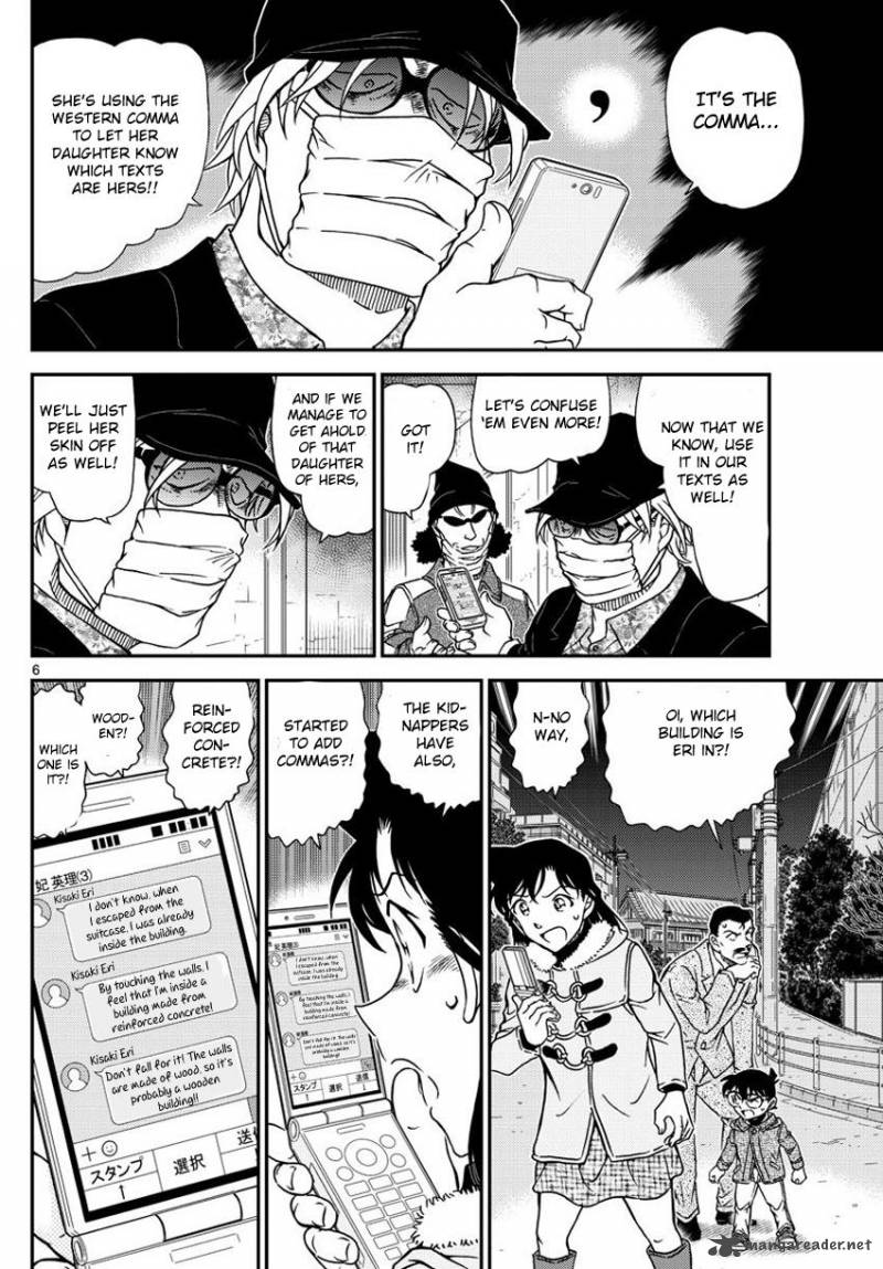 Read Case Closed Manga Online
