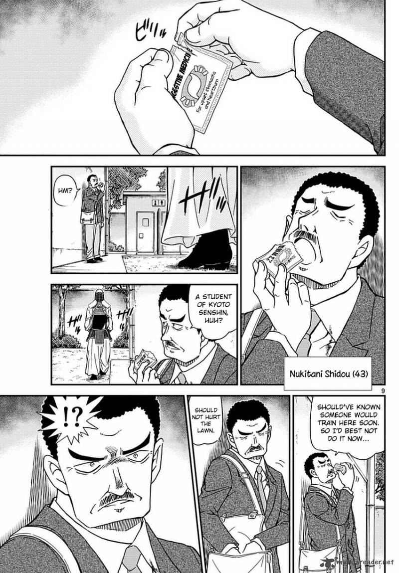 Read Case Closed Manga Online