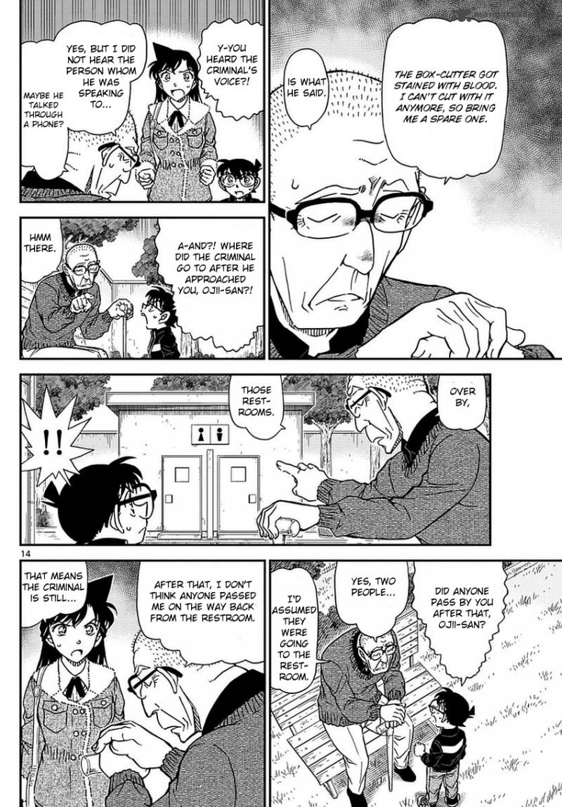 Read Case Closed Manga Online