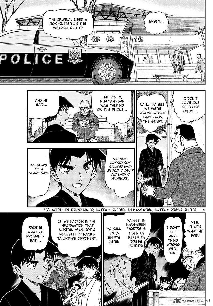 Read Case Closed Manga Online