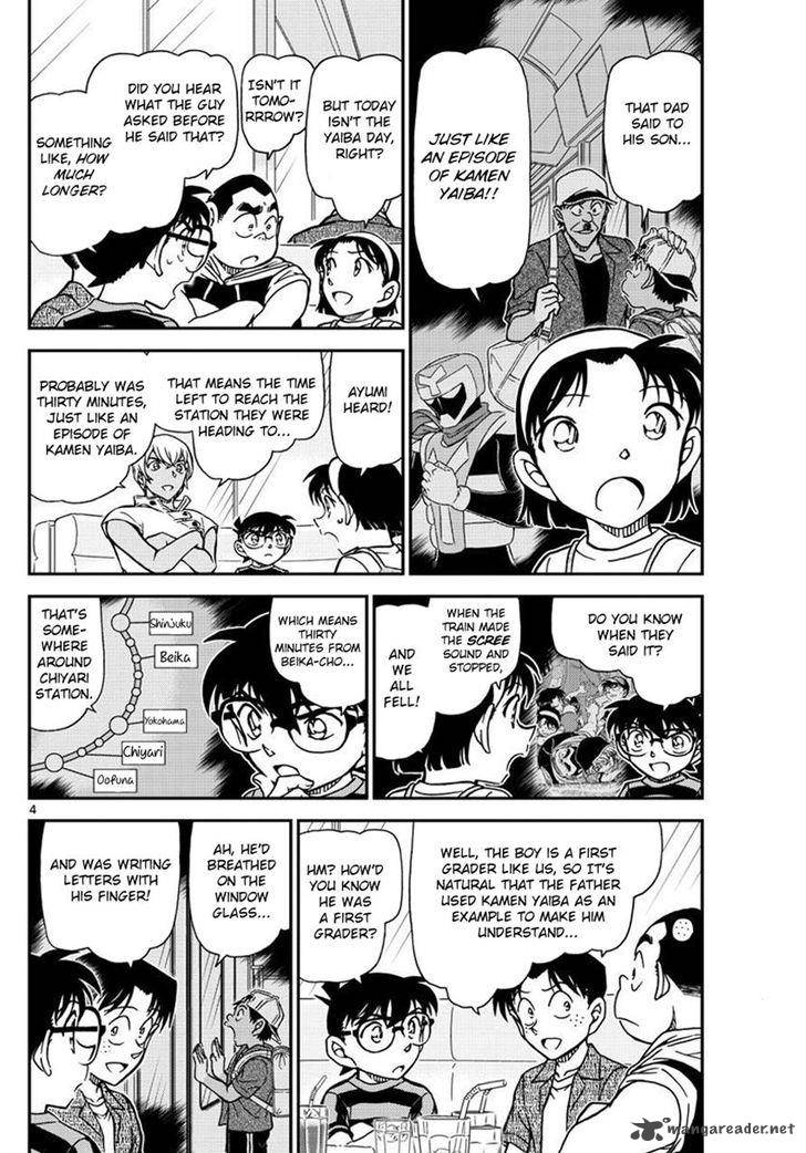 Read Case Closed Manga Online