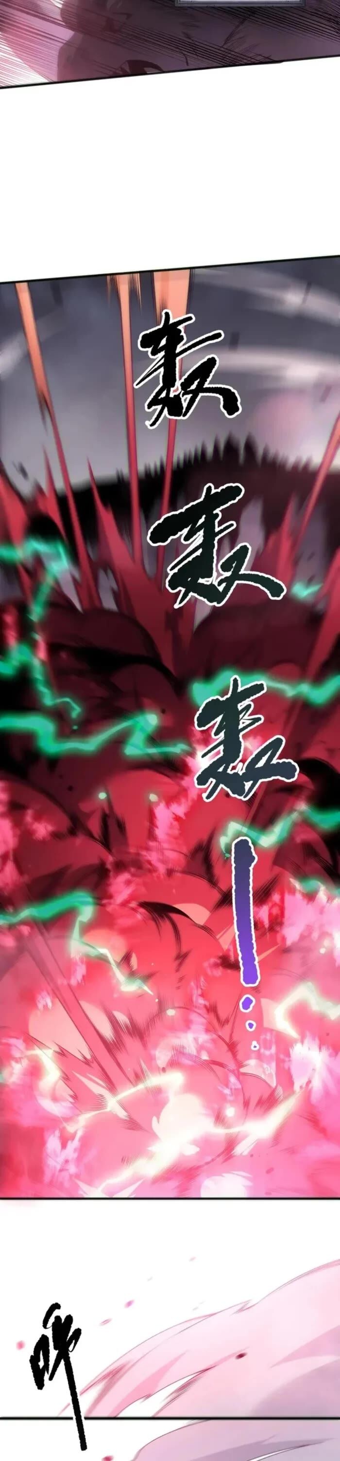 Read Catastrophic Necromancer Manga Online