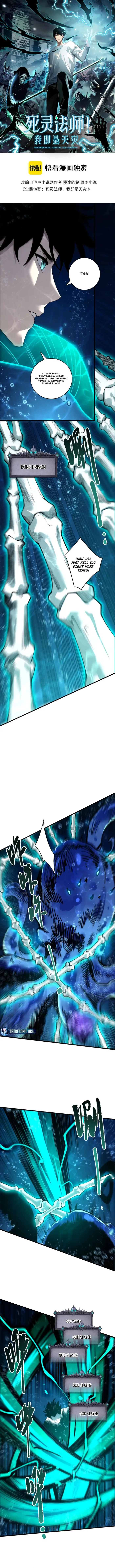 Read Catastrophic Necromancer Manga Online