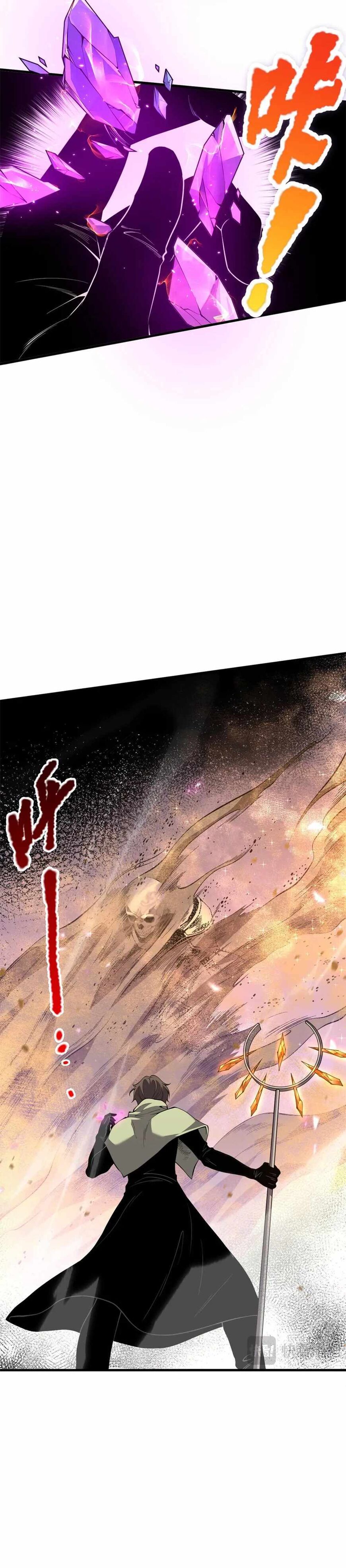 Read Catastrophic Necromancer Manga Online