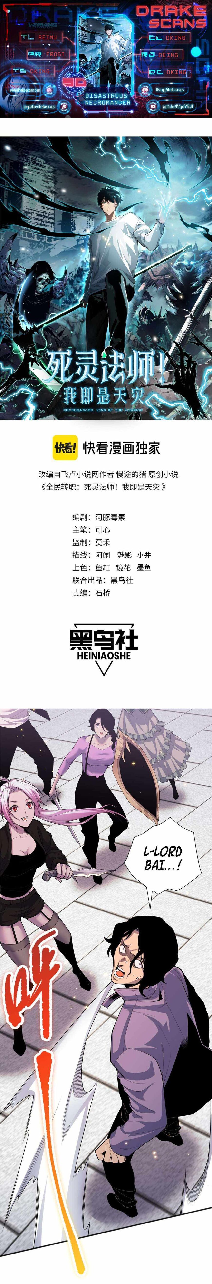 Read Catastrophic Necromancer Manga Online
