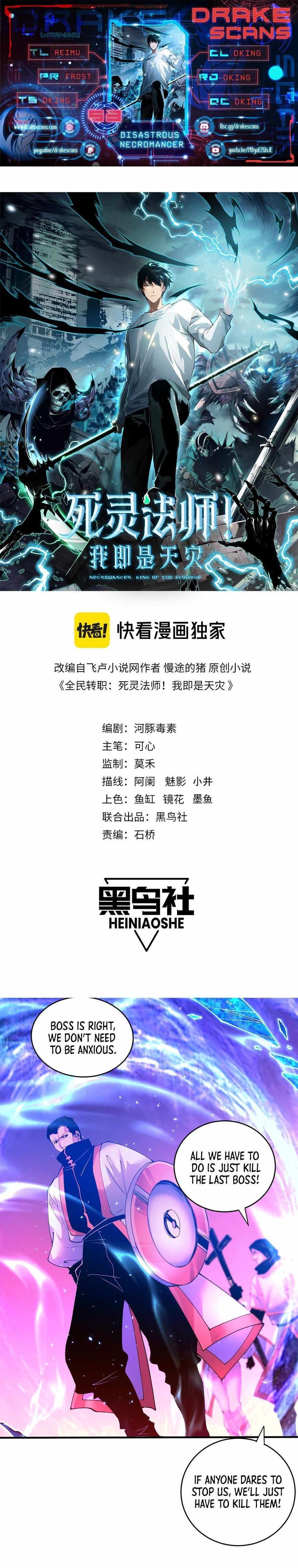 Read Catastrophic Necromancer Manga Online