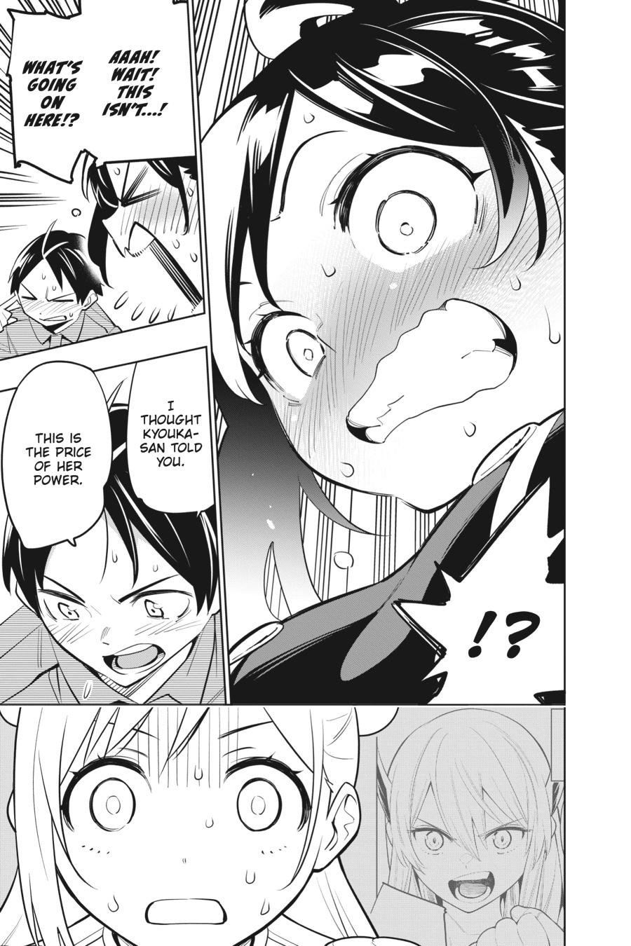 Read Chained Soldier Manga Online