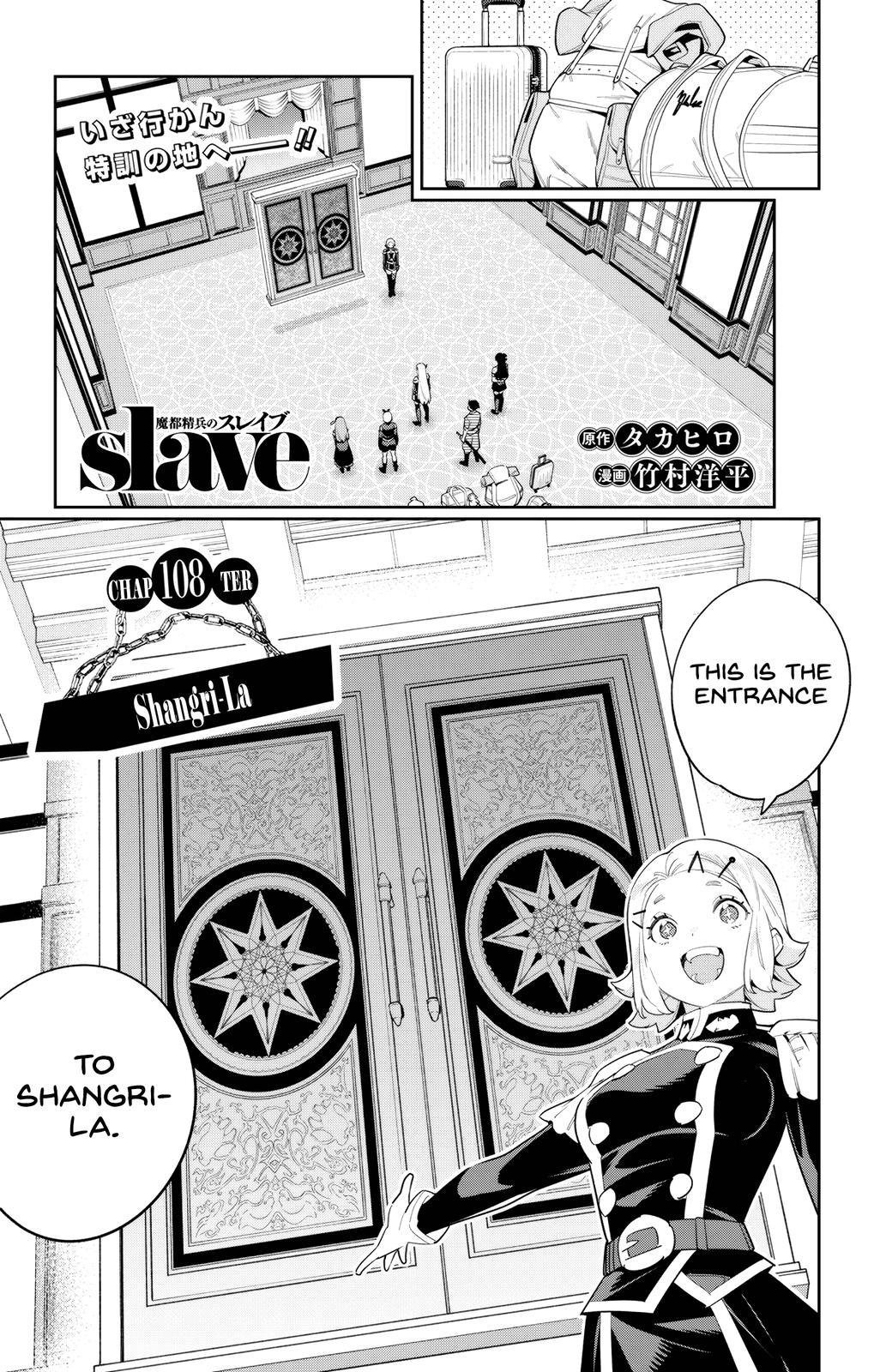 Read Chained Soldier Manga Online