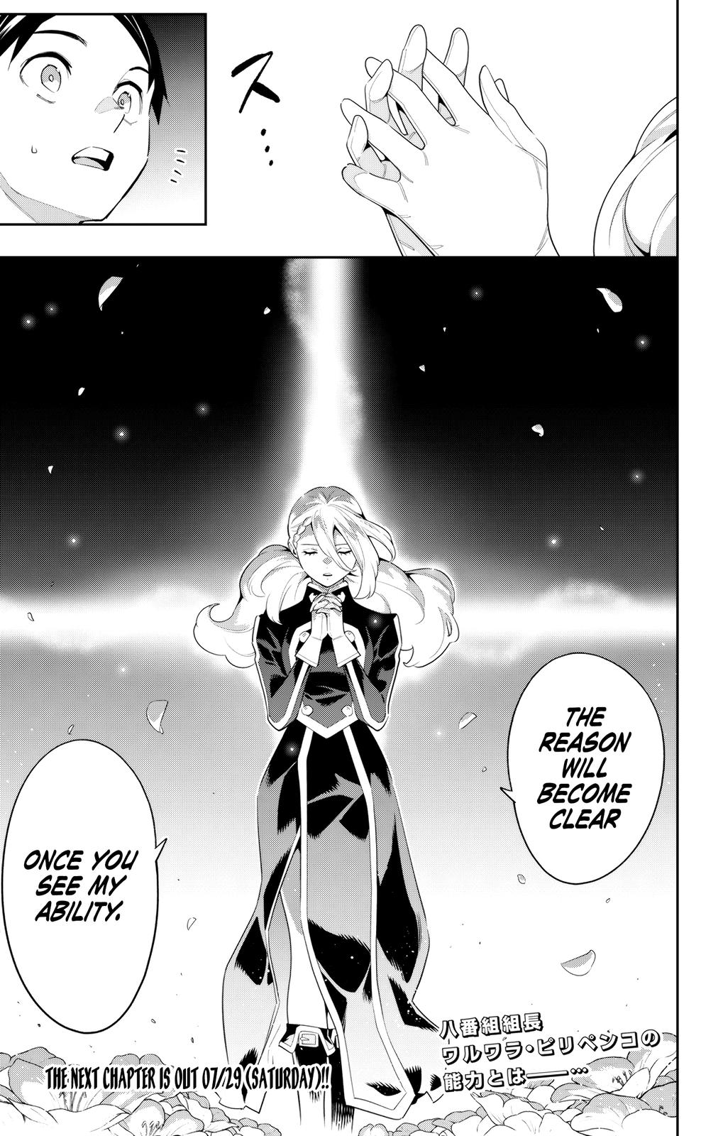 Read Chained Soldier Manga Online