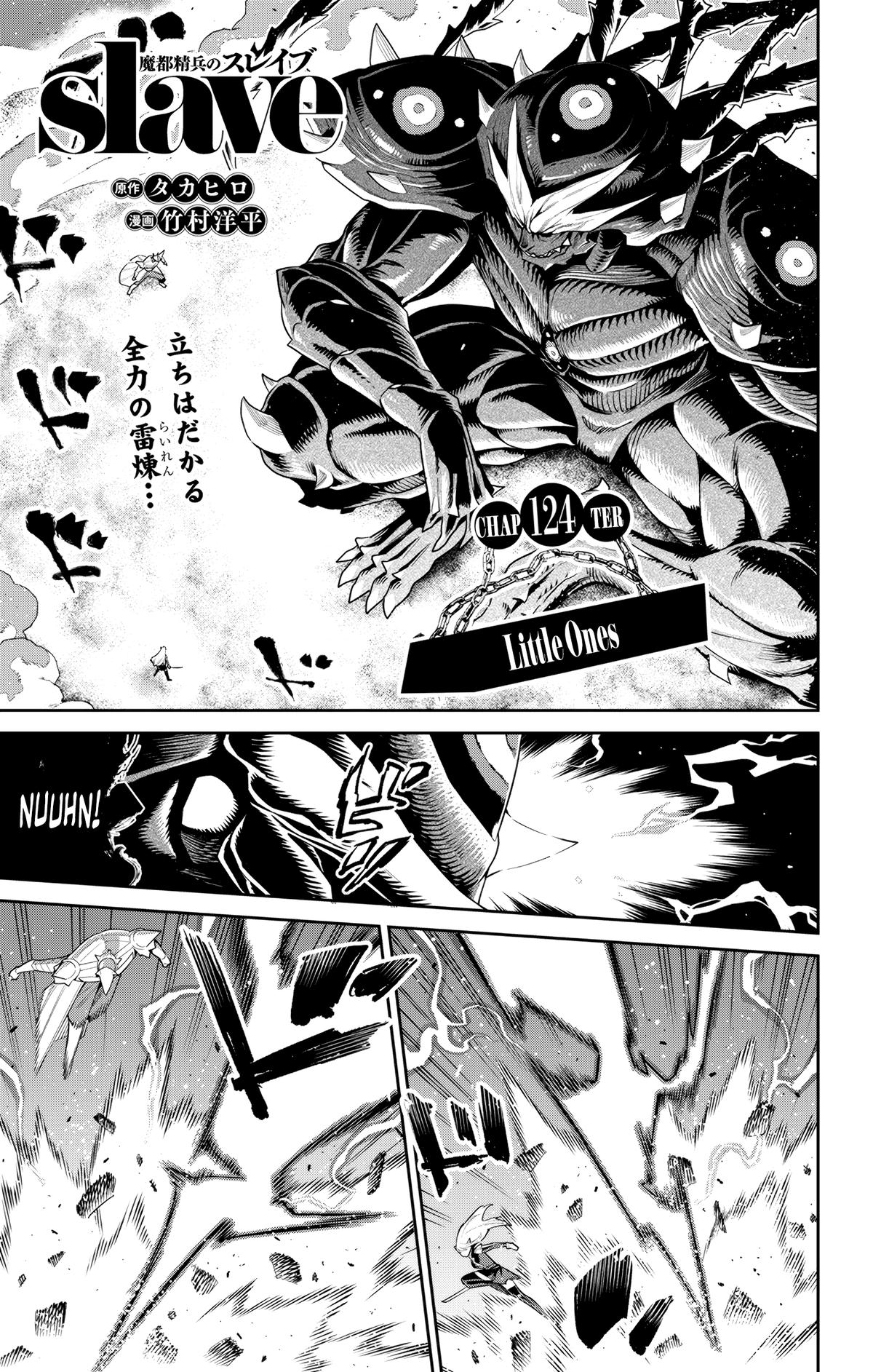Read Chained Soldier Manga Online