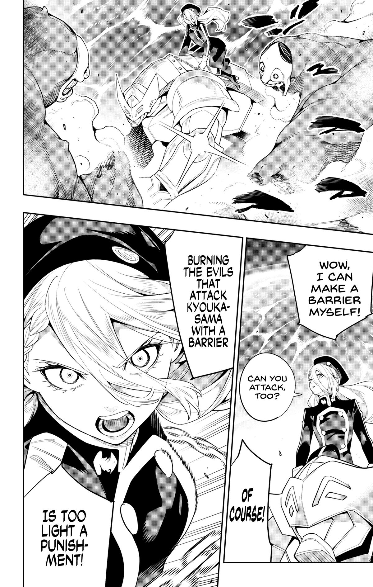 Read Chained Soldier Manga Online