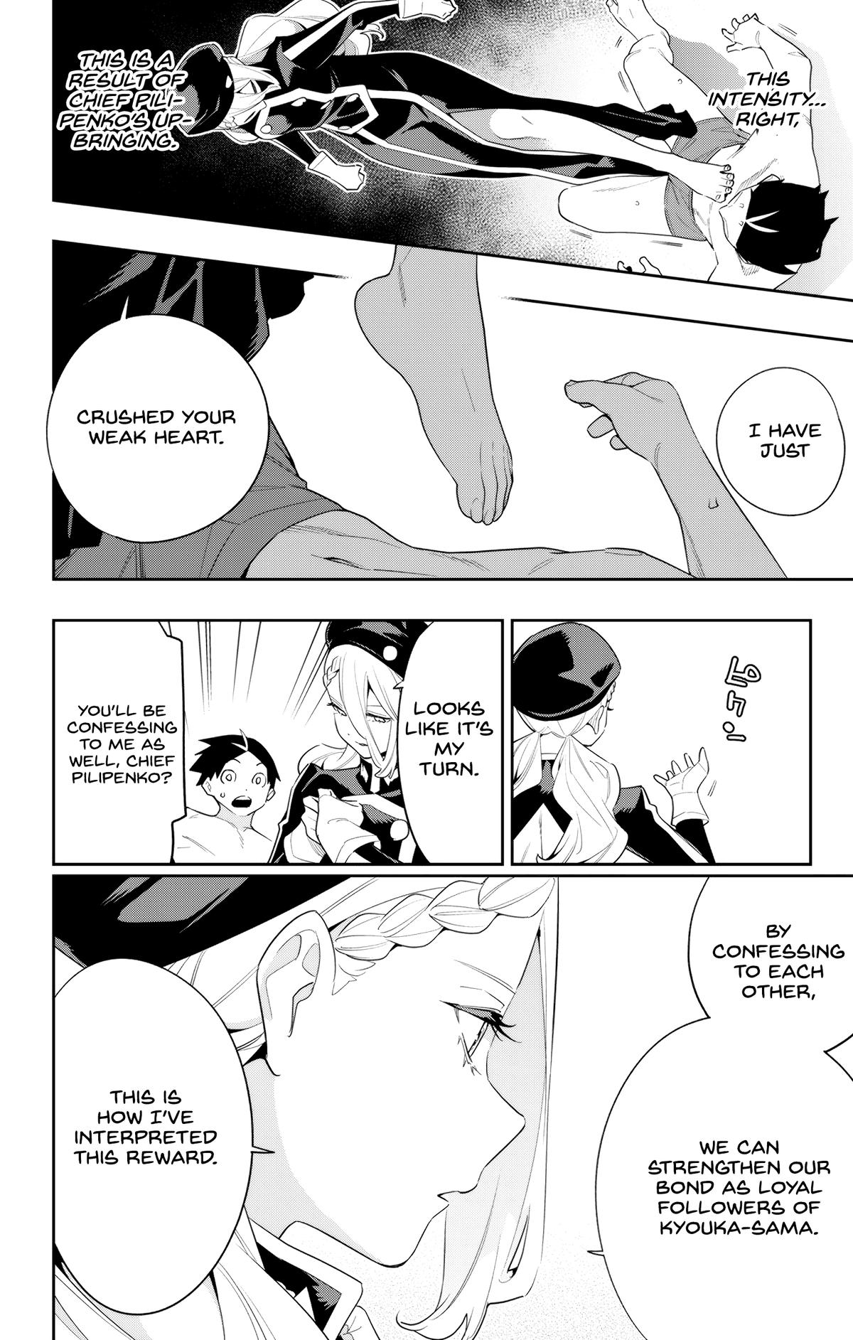 Read Chained Soldier Manga Online