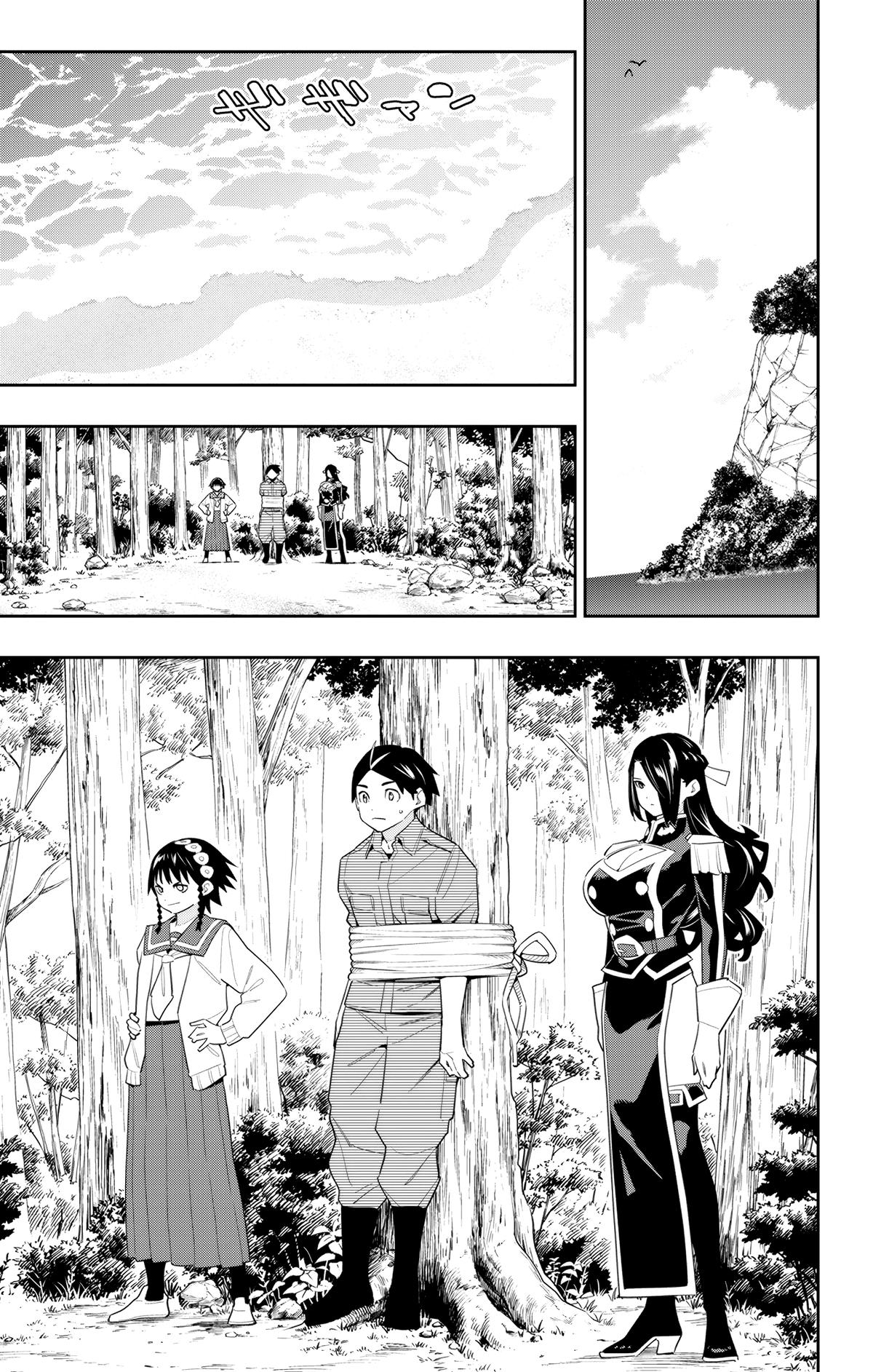 Read Chained Soldier Manga Online