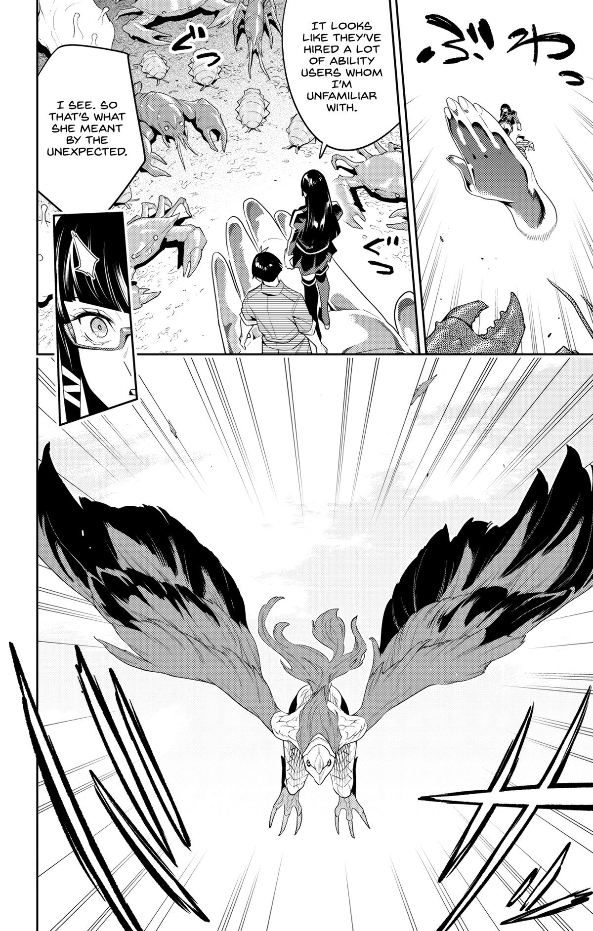 Read Chained Soldier Manga Online
