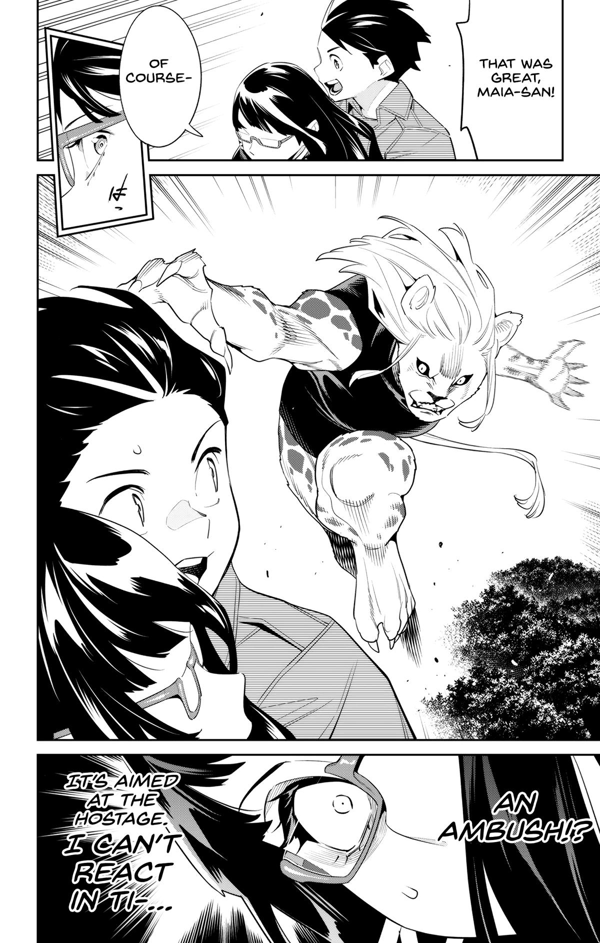 Read Chained Soldier Manga Online