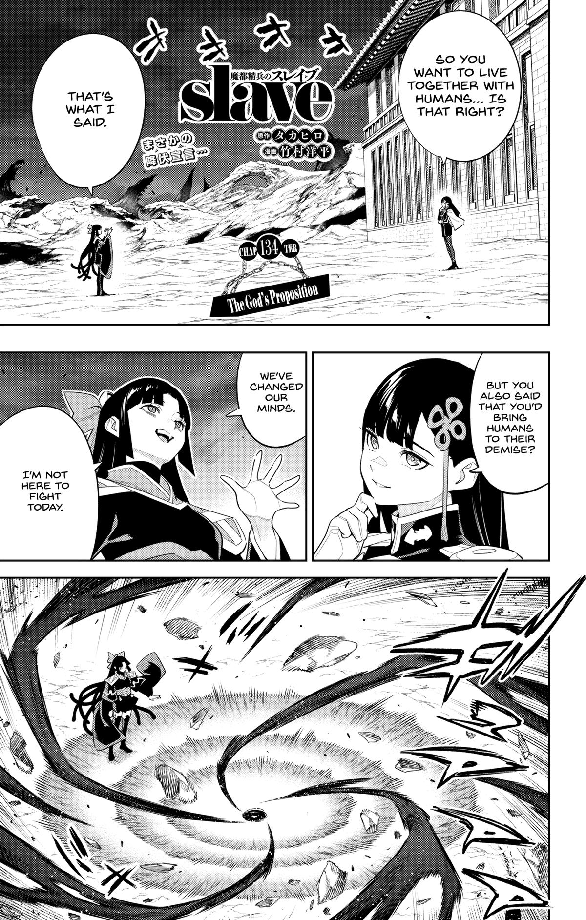 Read Chained Soldier Manga Online